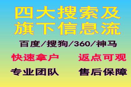 百度竞价广告的投放技巧与案例分享