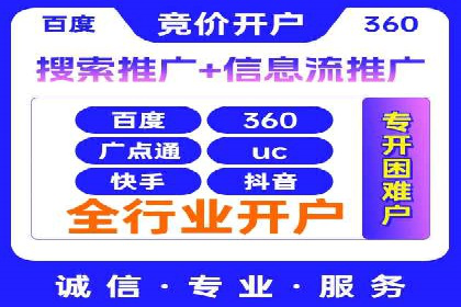 案例揭秘：SEM主管如何应对广告投放中的挑战