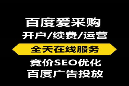 SEM托管助力企业提升品牌知名度案例分享