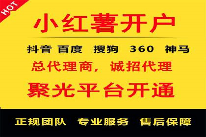 竞价广告的优化之道：某企业与竞价推广公司的合作经验分享